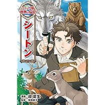 嘉納治五郎大系14巻セット＆別巻 嘉納治五郎大系・全巻(第一巻～第十四巻・別巻) - メルカリ
